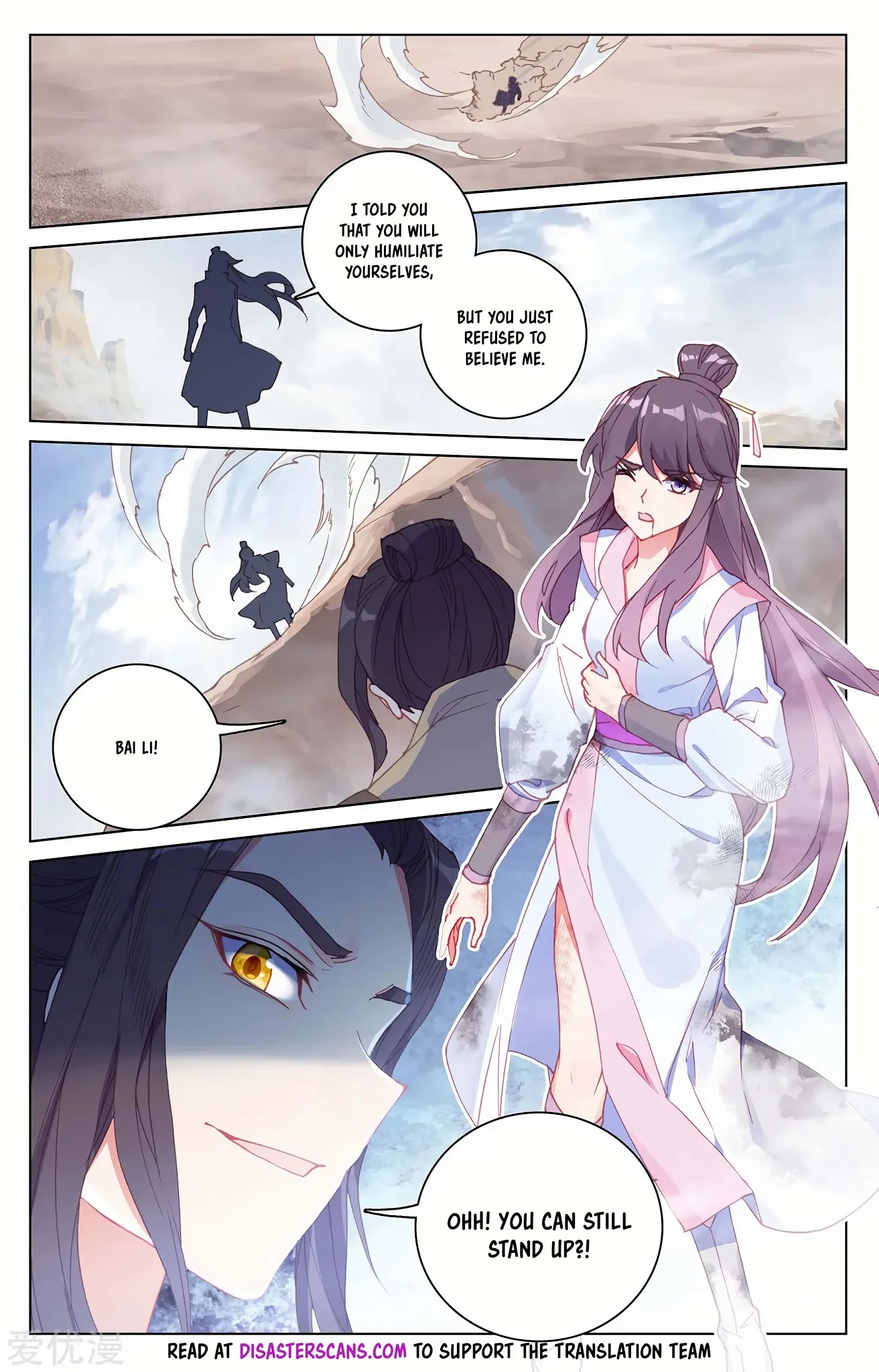 Read Yuan Zun chapter 227 image 6 on Lezhin
