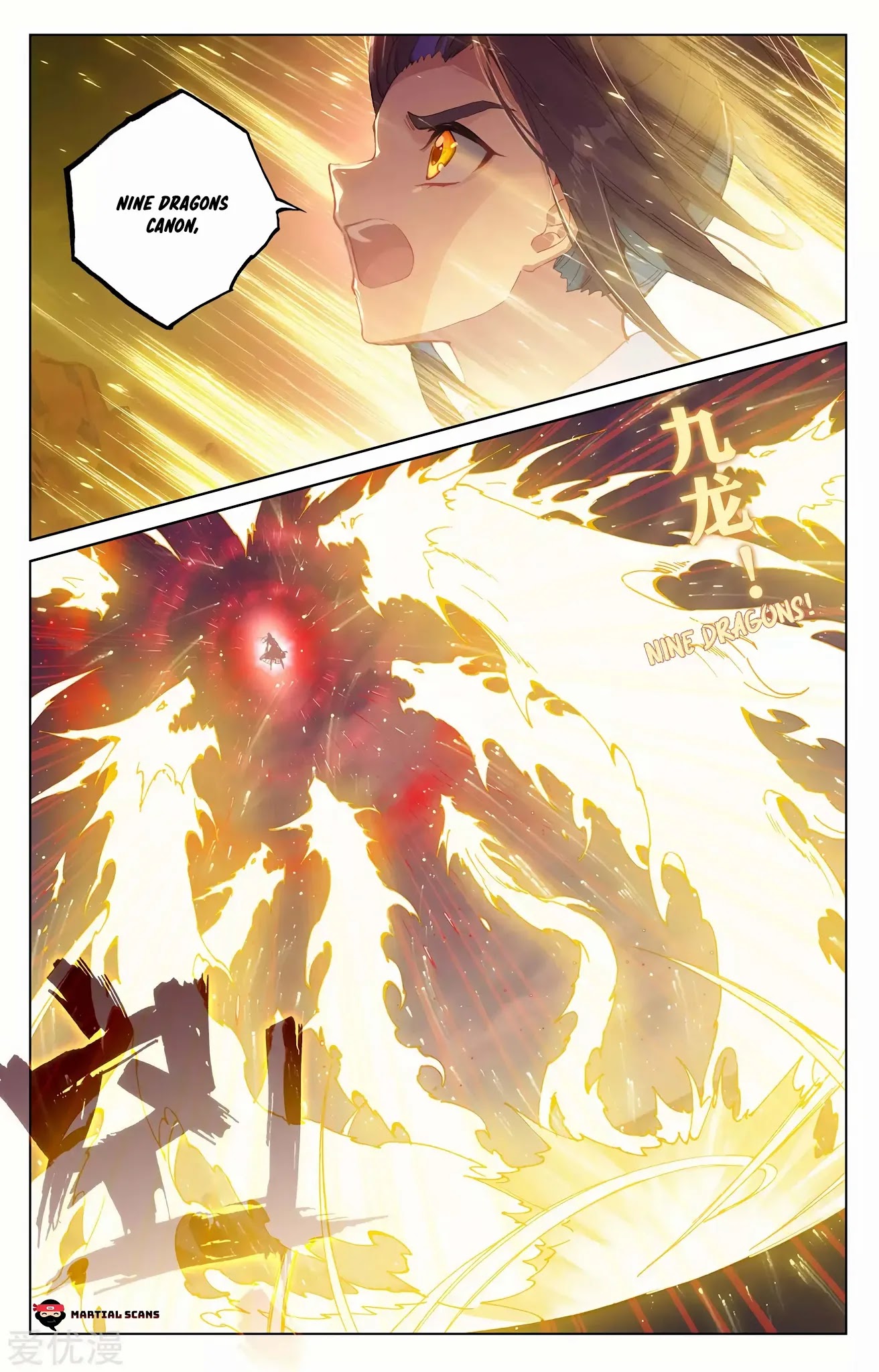Read Yuan Zun chapter 228.5 image 1 on Lezhin