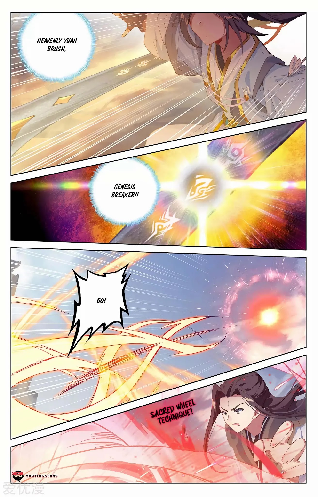 Read Yuan Zun chapter 228.5 image 3 on Lezhin