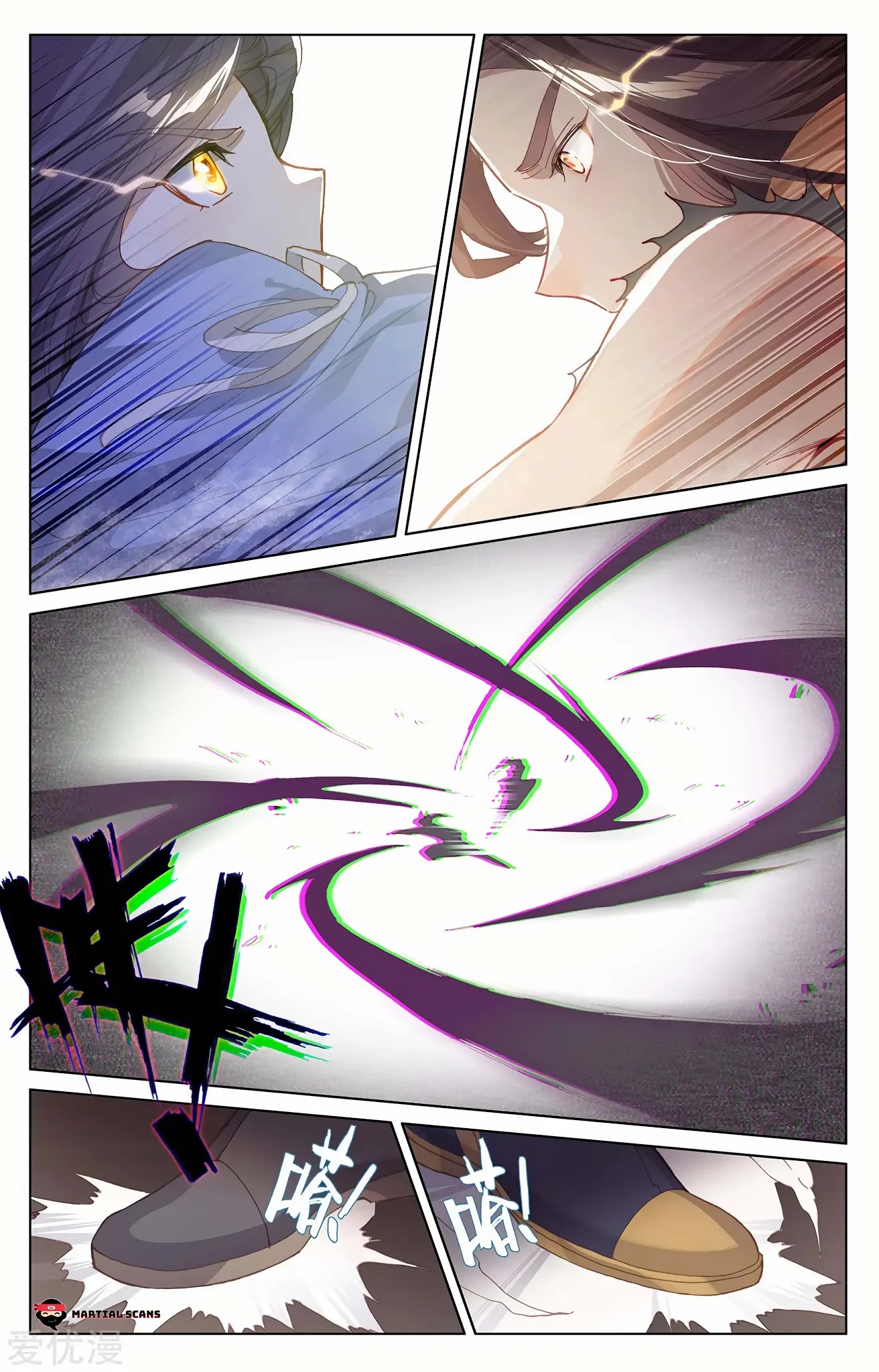 Read Yuan Zun chapter 228.5 image 5 on Lezhin