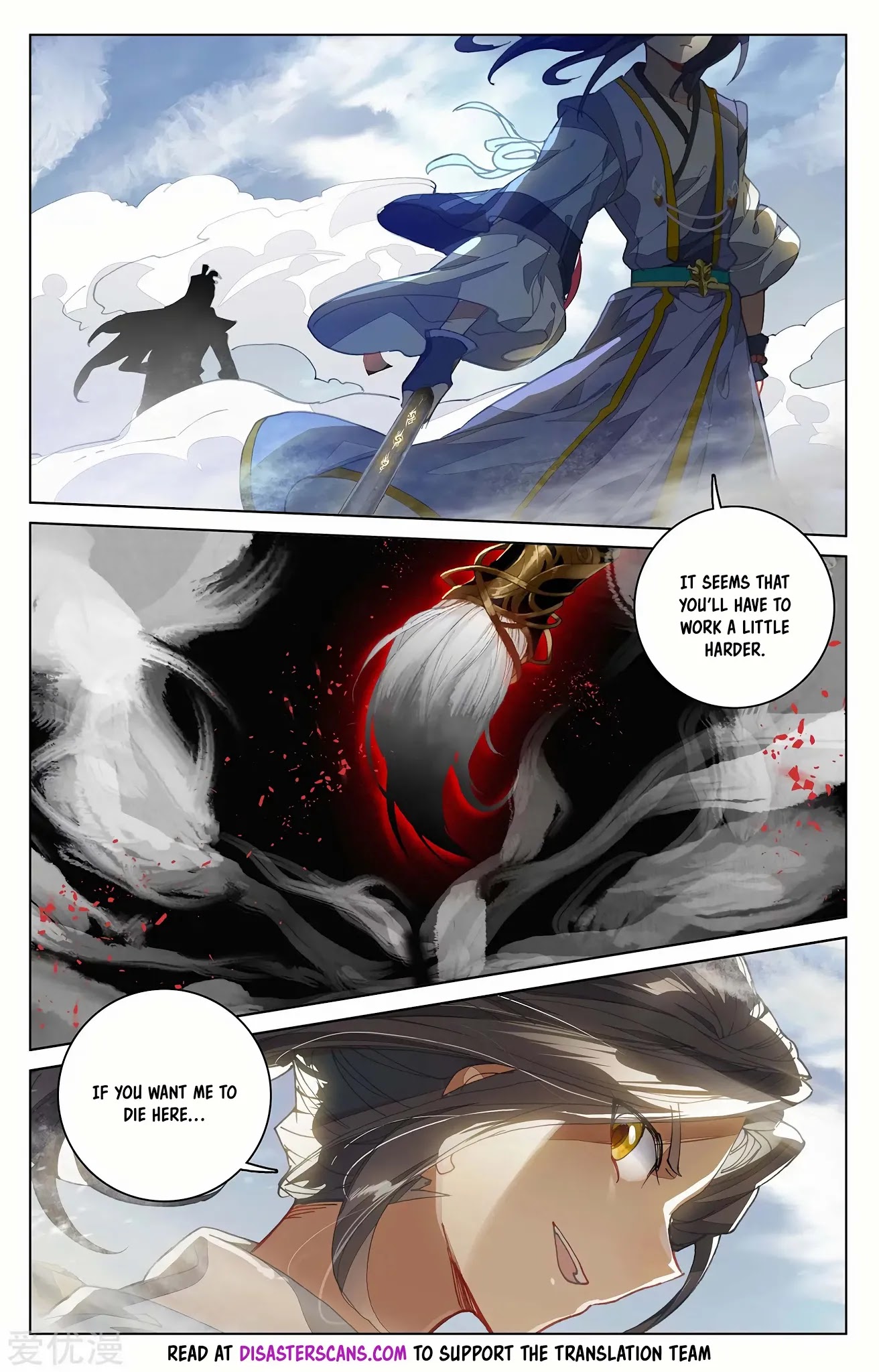 Read Yuan Zun chapter 228.5 image 6 on Lezhin