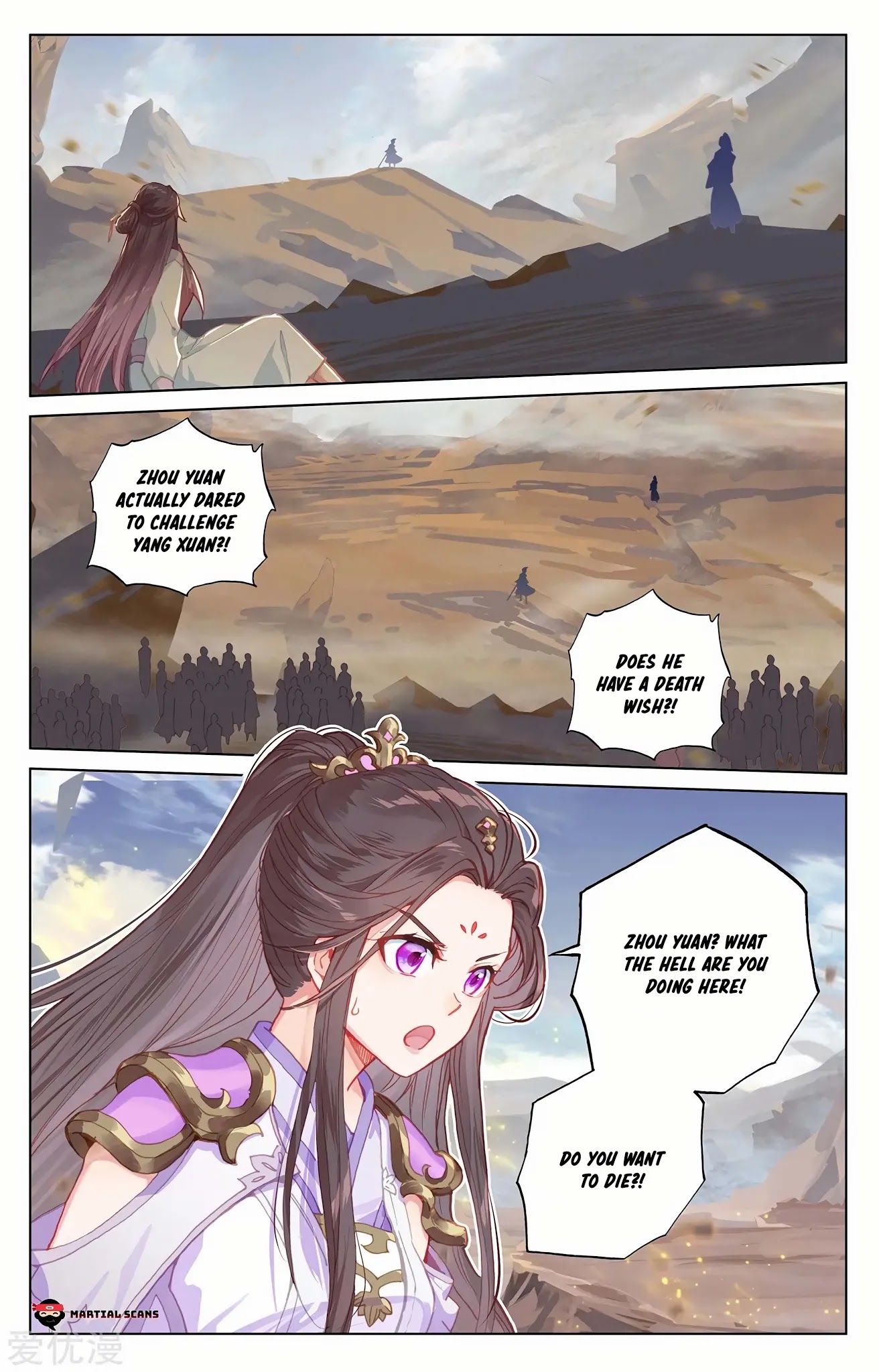 Read Yuan Zun chapter 228 image 1 on Lezhin