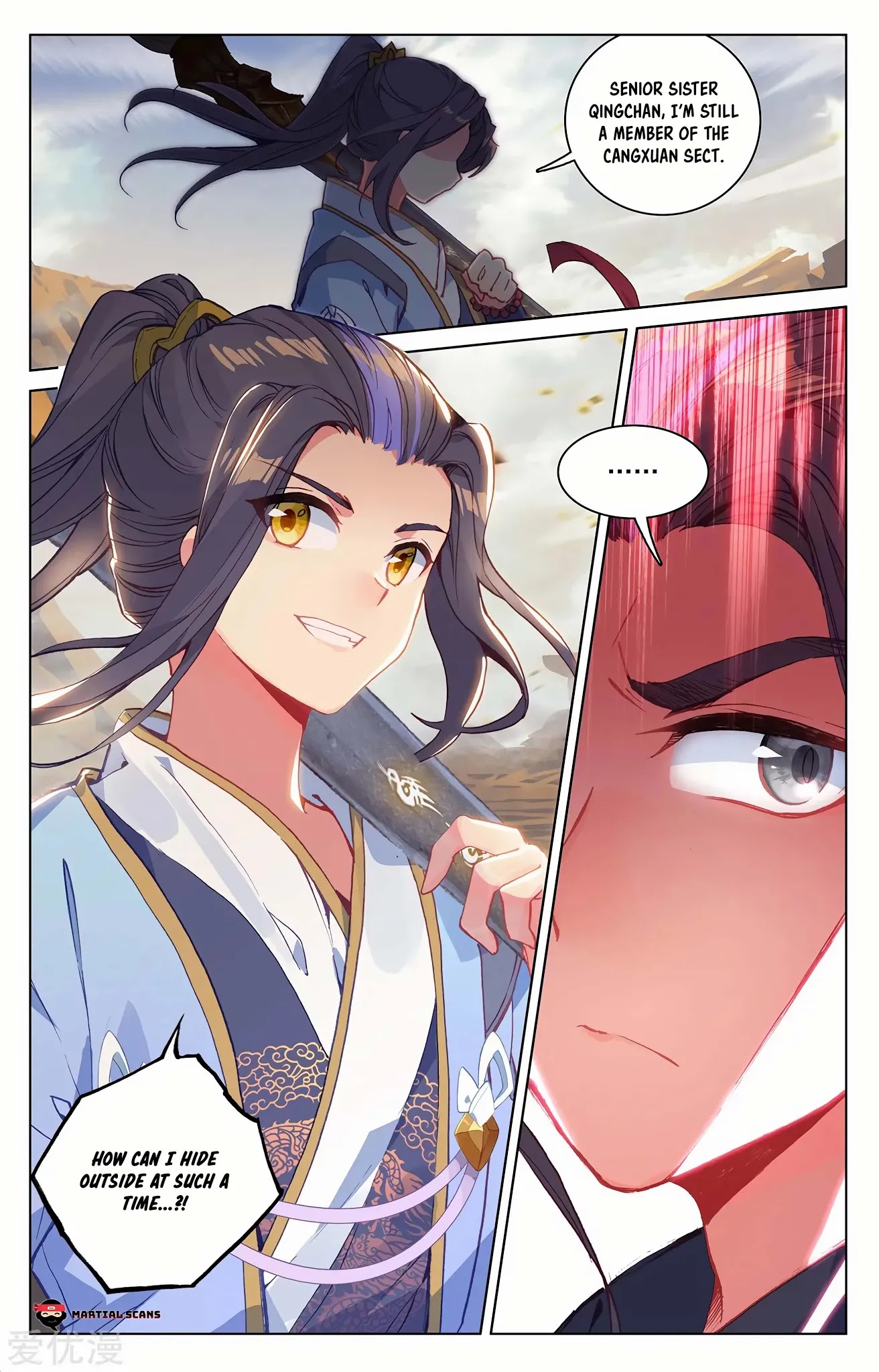 Read Yuan Zun chapter 228 image 2 on Lezhin