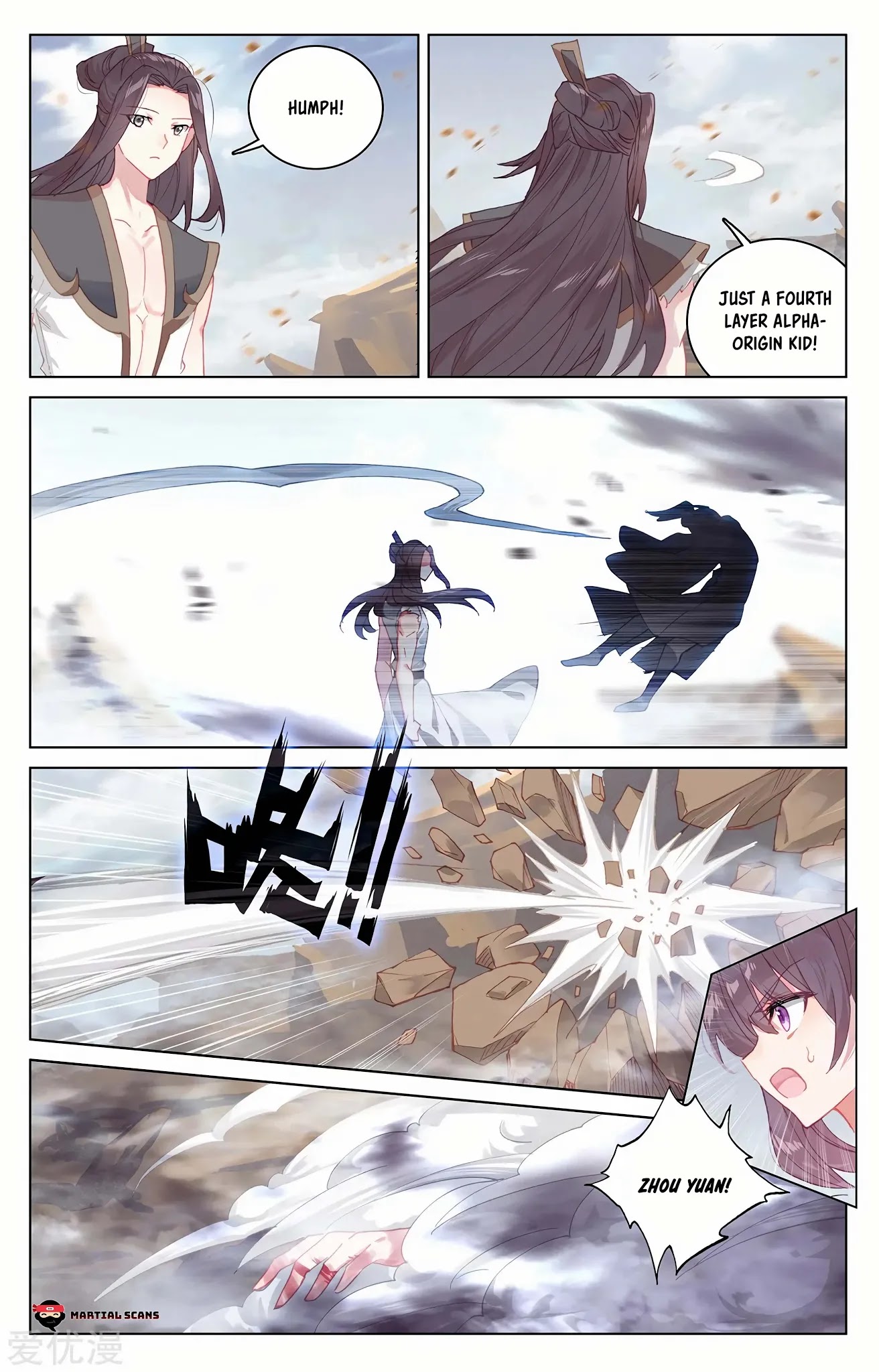 Read Yuan Zun chapter 228 image 4 on Lezhin