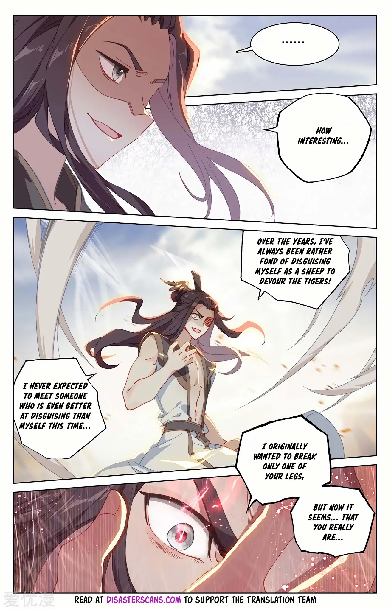 Read Yuan Zun chapter 228 image 6 on Lezhin