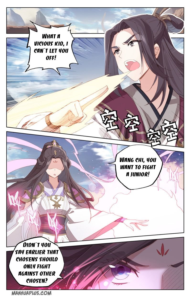 Read Yuan Zun chapter 231.5 image 0 on Lezhin