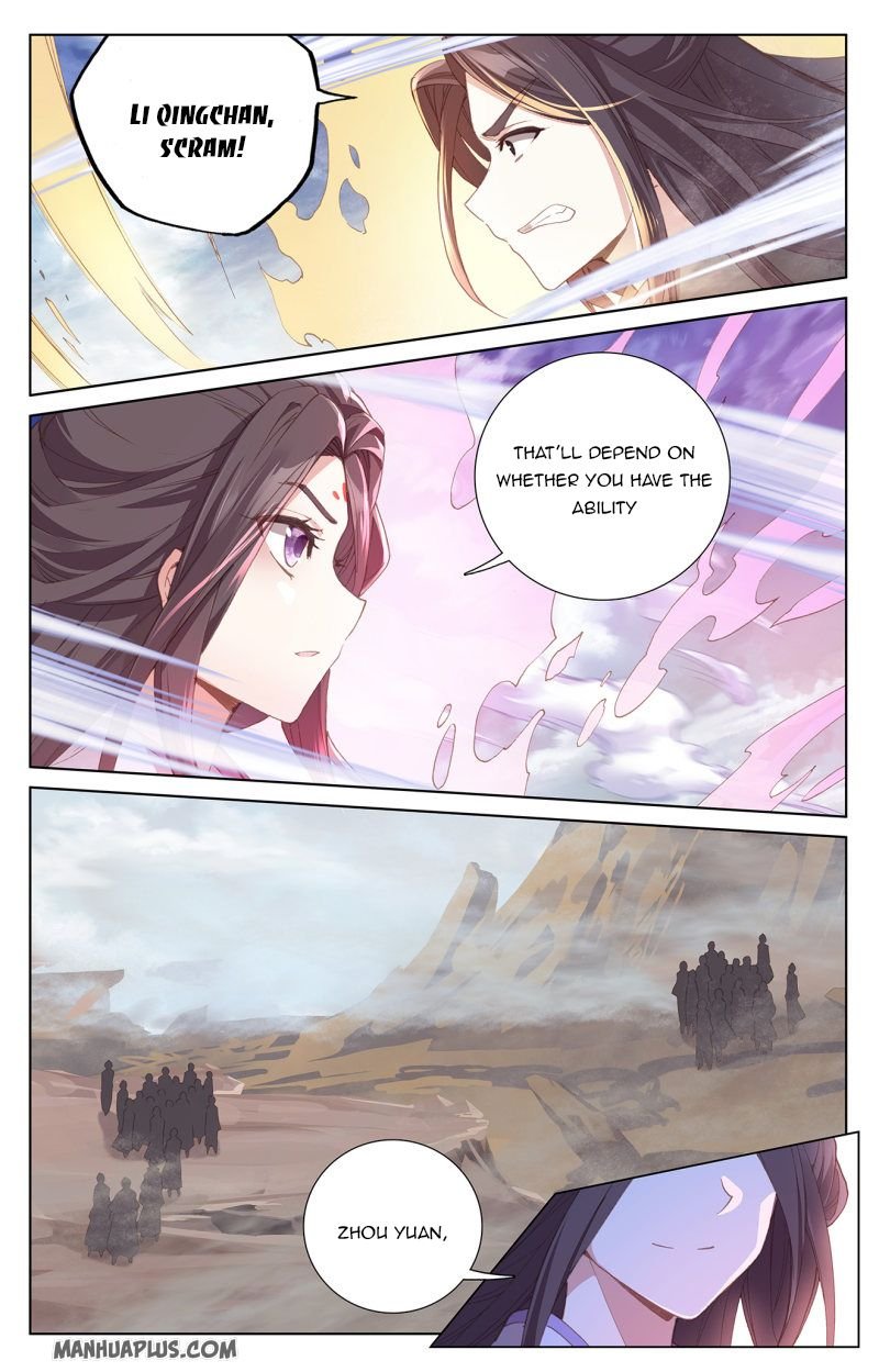 Read Yuan Zun chapter 231.5 image 1 on Lezhin