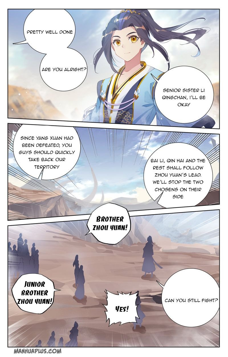 Read Yuan Zun chapter 231.5 image 2 on Lezhin