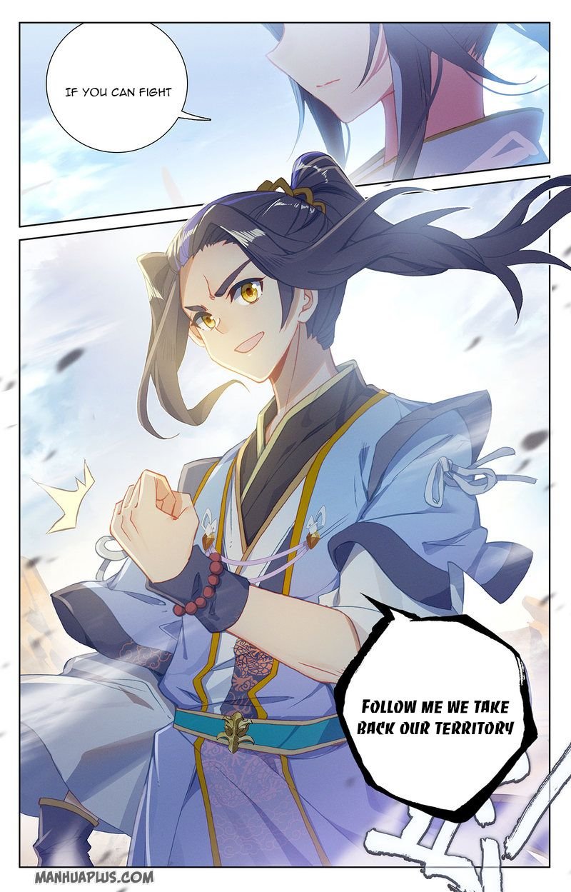 Read Yuan Zun chapter 231.5 image 3 on Lezhin