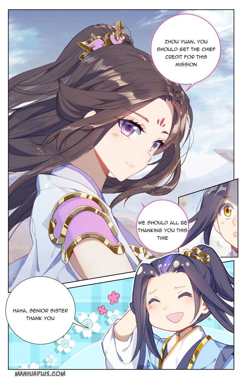 Read Yuan Zun chapter 231.5 image 5 on Lezhin