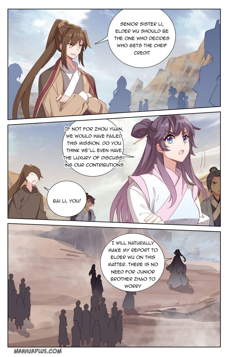 Read Yuan Zun chapter 231.5 image 6 on Lezhin