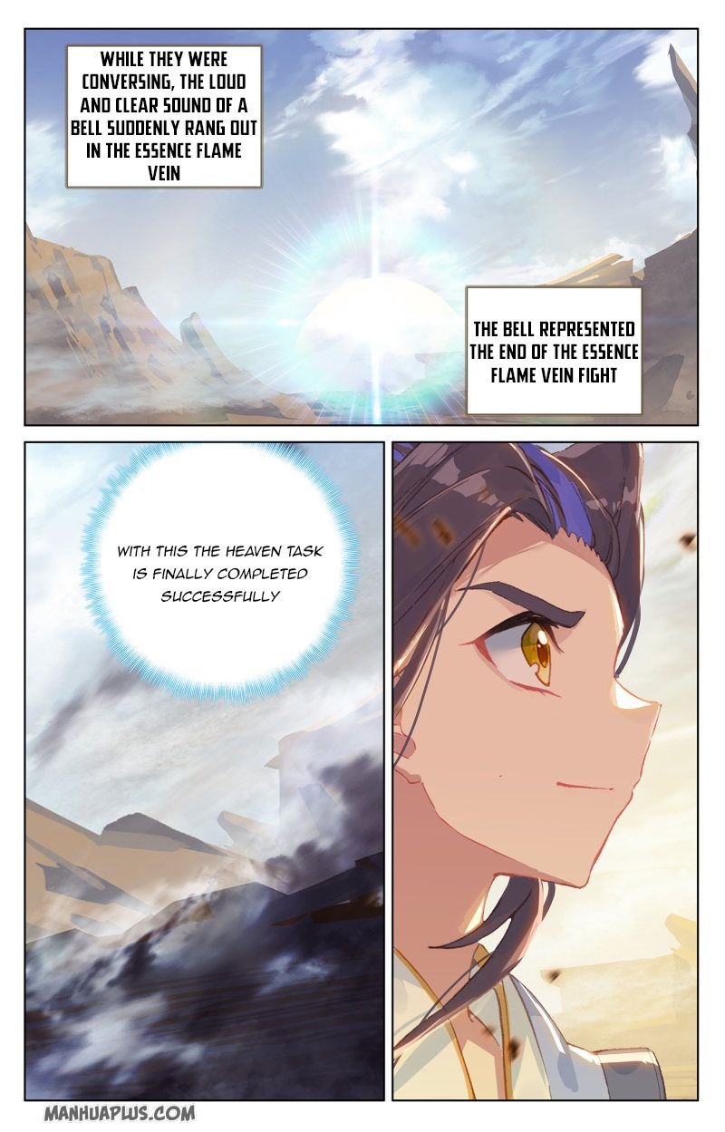 Read Yuan Zun chapter 231.5 image 7 on Lezhin