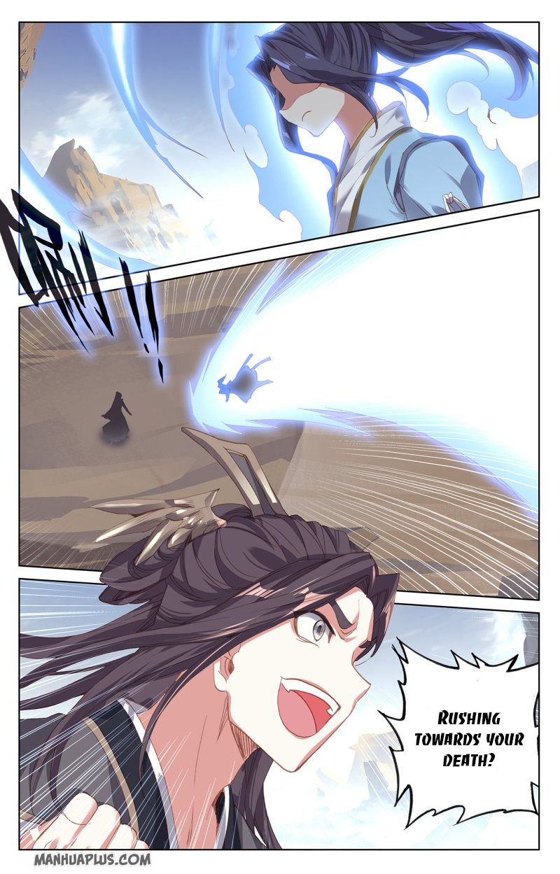 Read Yuan Zun chapter 231 image 0 on Lezhin