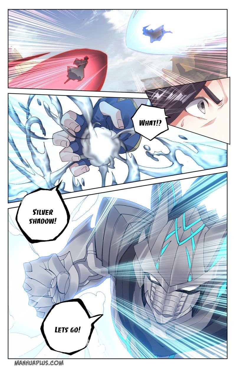 Read Yuan Zun chapter 231 image 1 on Lezhin