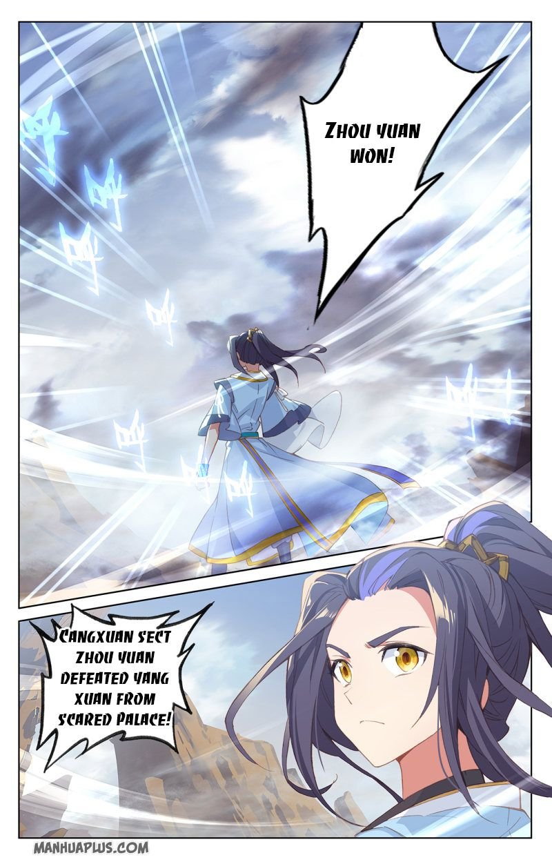 Read Yuan Zun chapter 231 image 7 on Lezhin