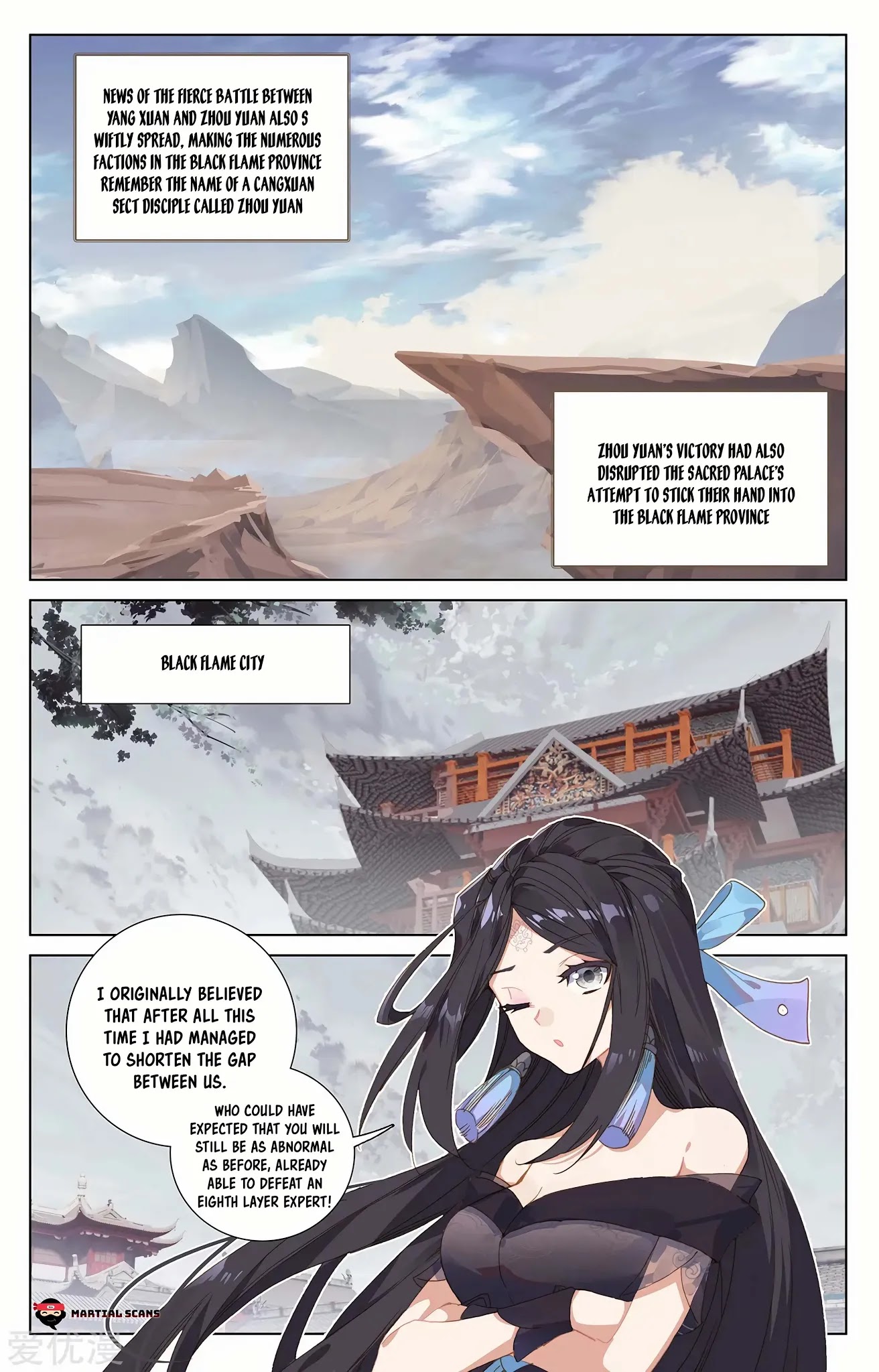 Read Yuan Zun chapter 232 image 1 on Lezhin