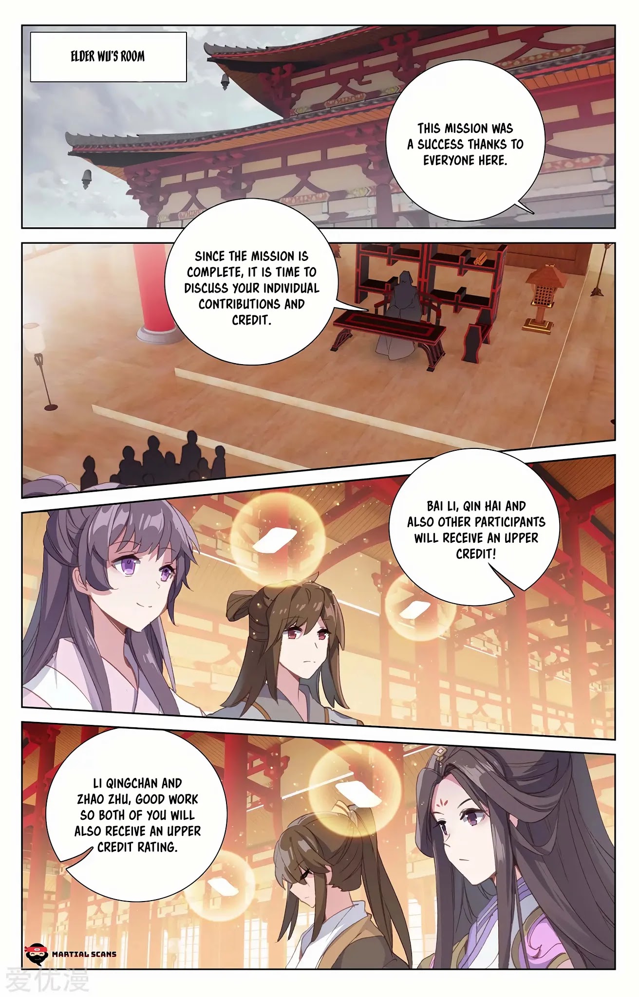 Read Yuan Zun chapter 232 image 4 on Lezhin