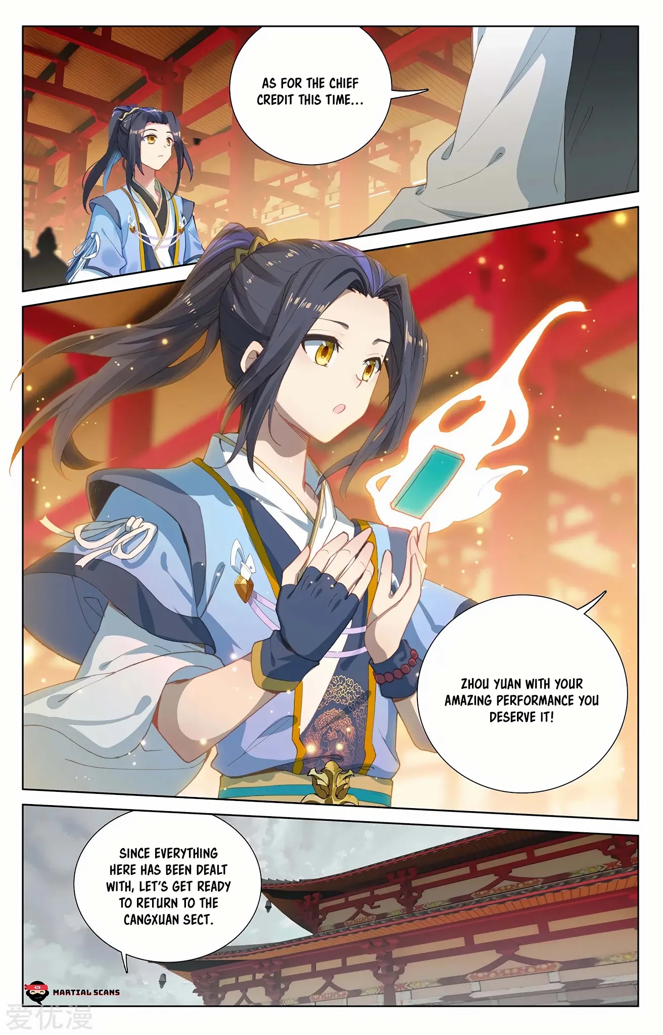 Read Yuan Zun chapter 232 image 5 on Lezhin