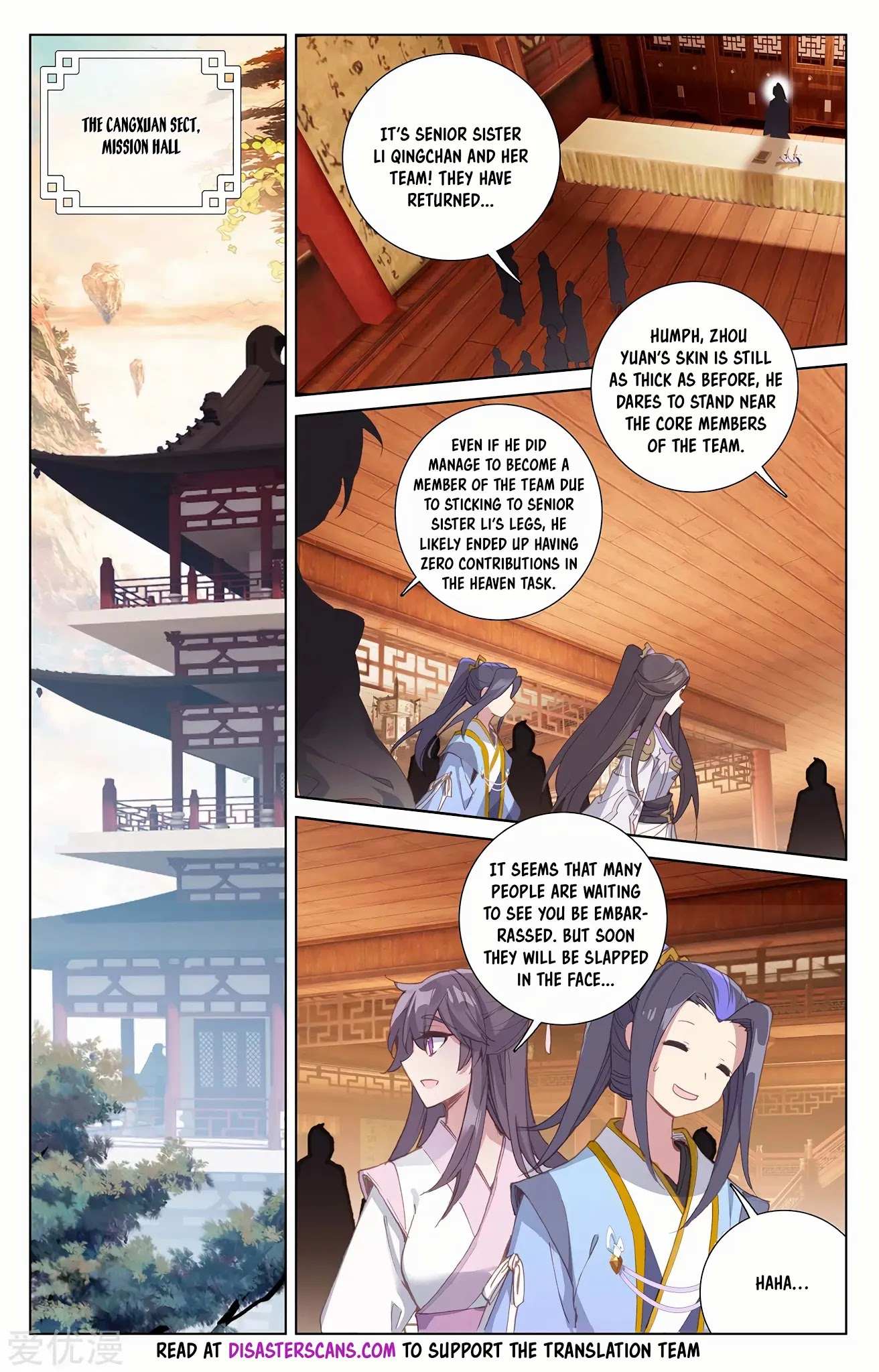 Read Yuan Zun chapter 232 image 6 on Lezhin