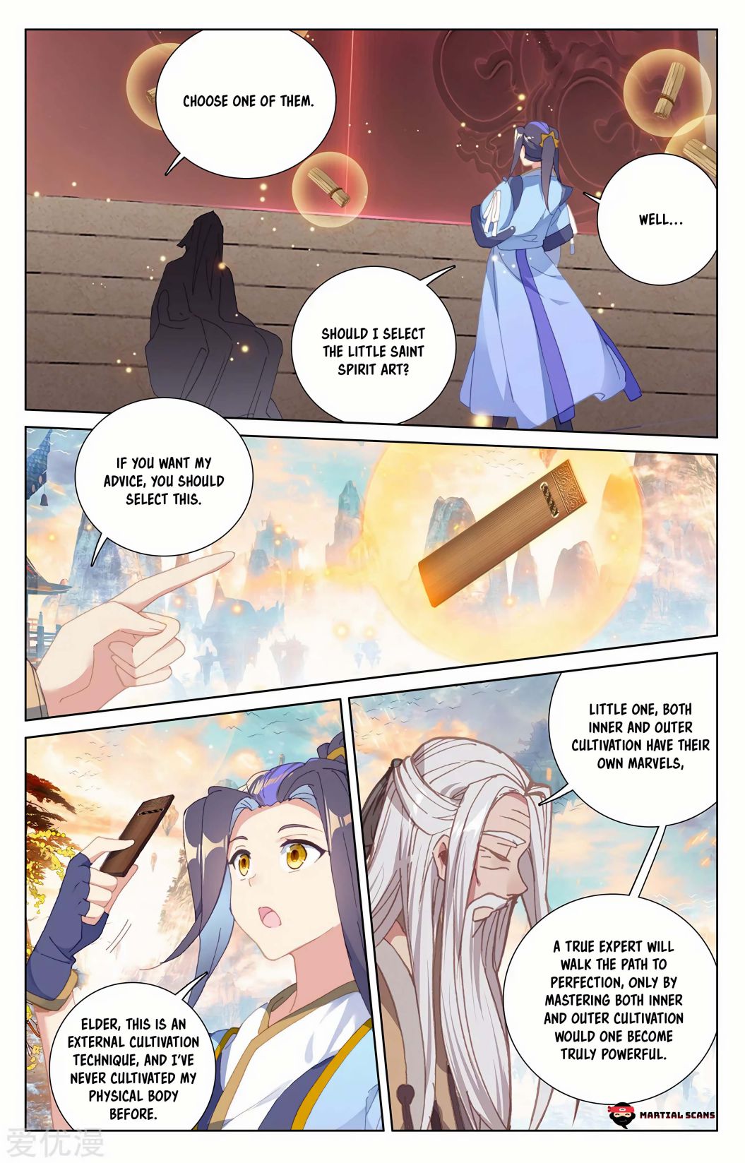 Read Yuan Zun chapter 233.5 image 1 on Lezhin