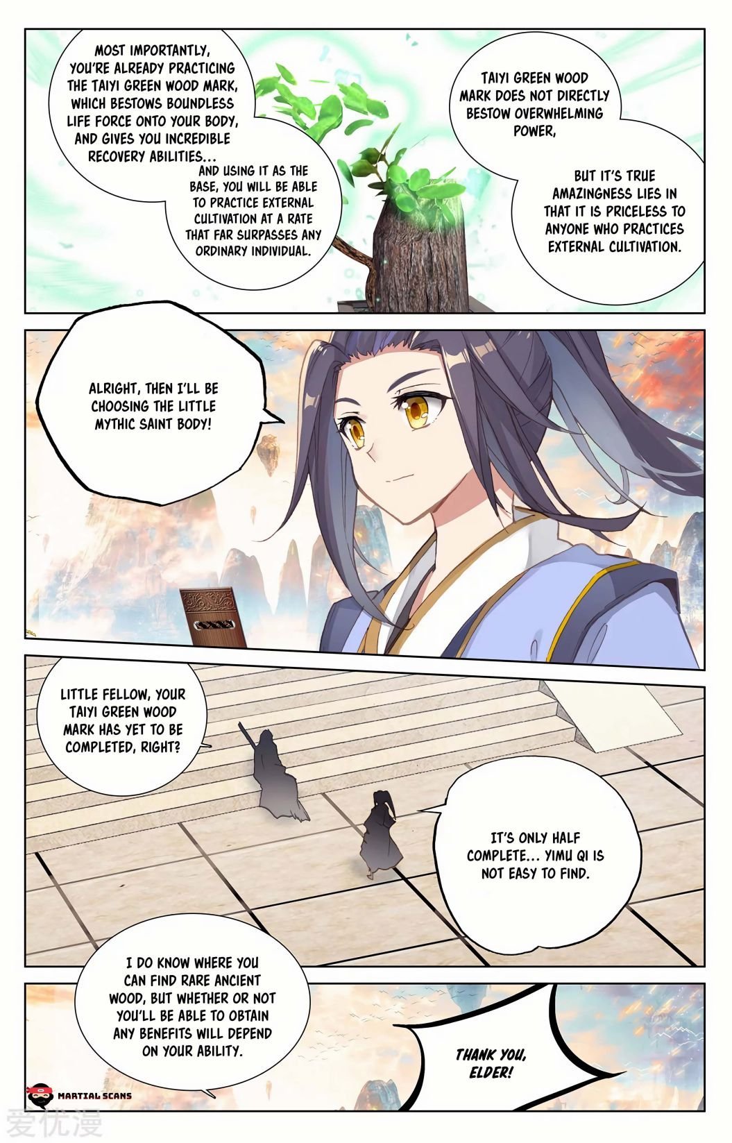 Read Yuan Zun chapter 233.5 image 2 on Lezhin