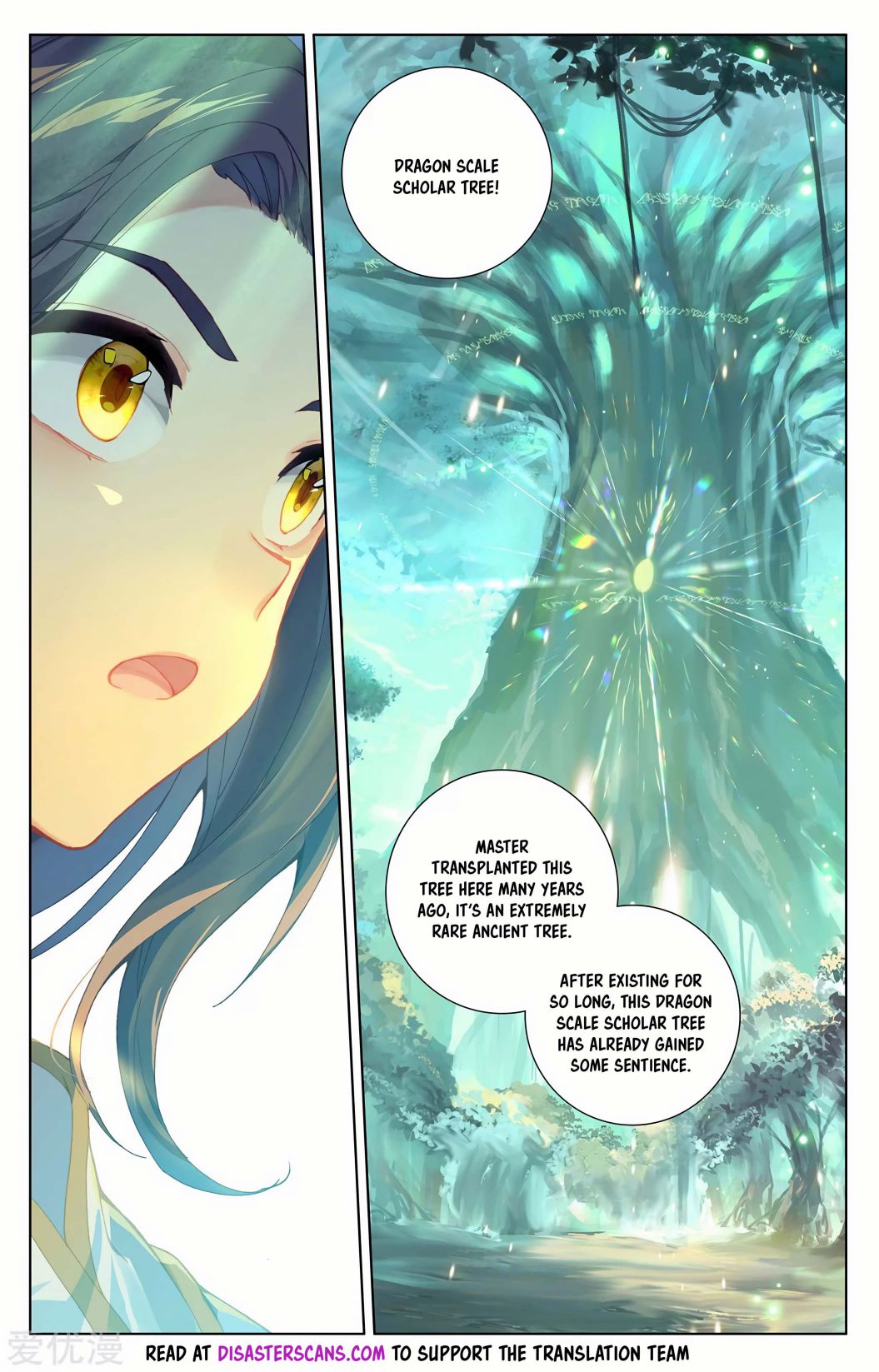 Read Yuan Zun chapter 233.5 image 6 on Lezhin