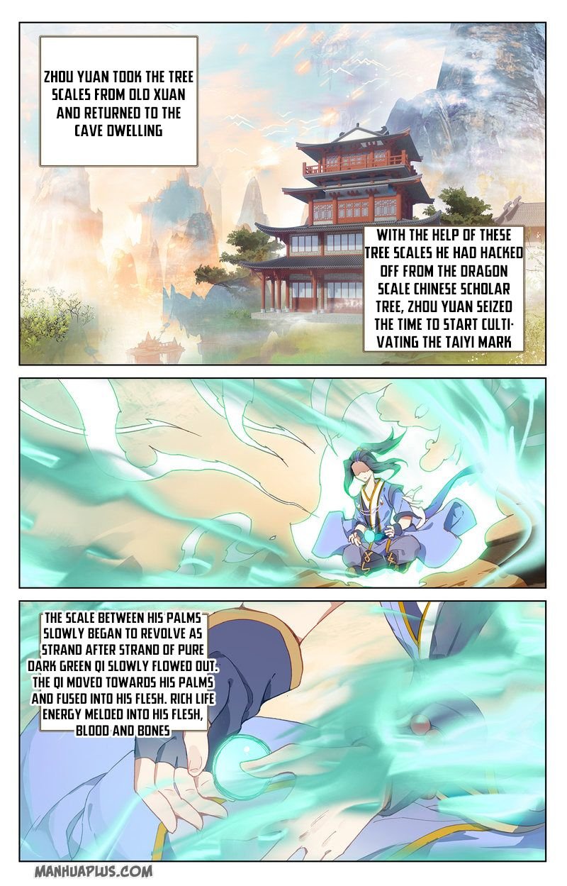 Read Yuan Zun chapter 235 image 0 on Lezhin