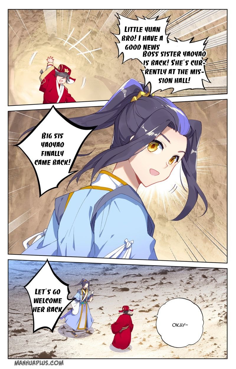 Read Yuan Zun chapter 235 image 2 on Lezhin