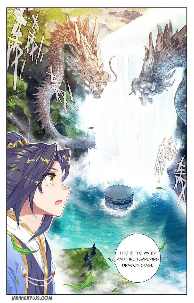 Read Yuan Zun chapter 236.5 image 1 on Lezhin