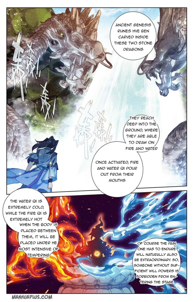 Read Yuan Zun chapter 236.5 image 2 on Lezhin