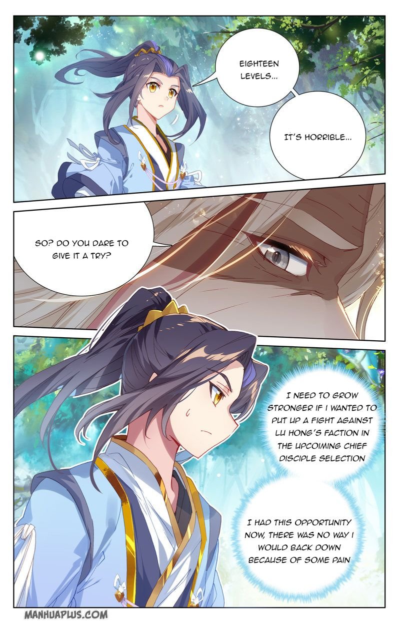 Read Yuan Zun chapter 236.5 image 5 on Lezhin