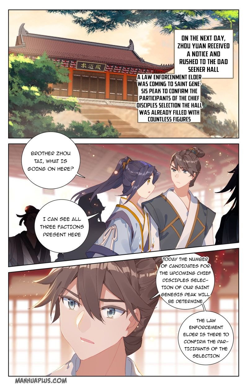 Read Yuan Zun chapter 236 image 0 on Lezhin