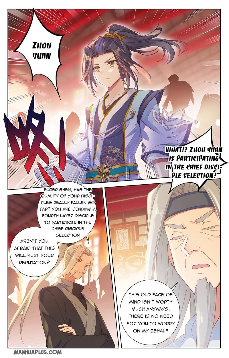 Read Yuan Zun chapter 236 image 2 on Lezhin