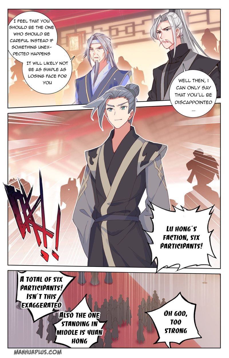 Read Yuan Zun chapter 236 image 3 on Lezhin