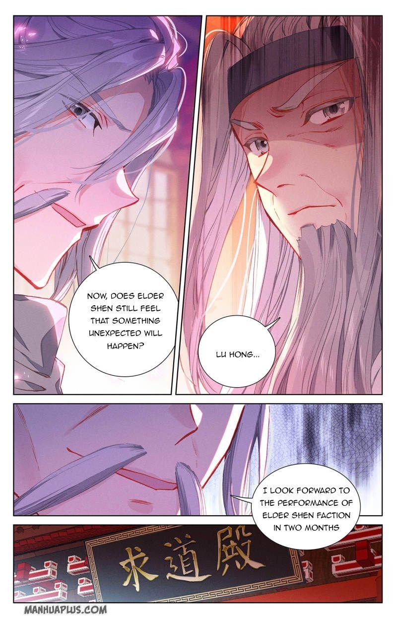 Read Yuan Zun chapter 236 image 4 on Lezhin
