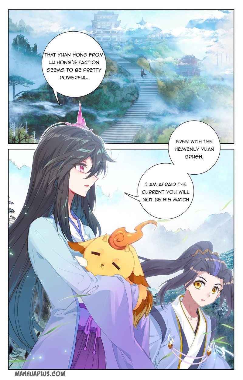 Read Yuan Zun chapter 236 image 5 on Lezhin