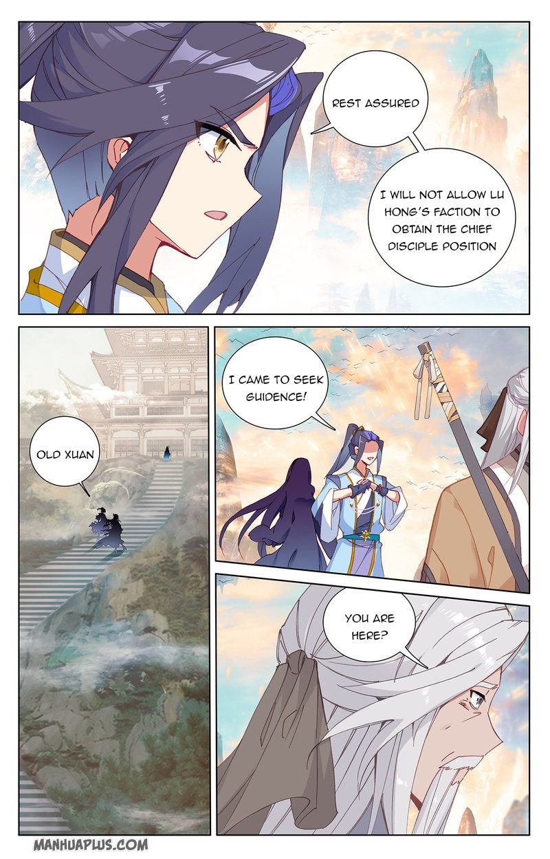 Read Yuan Zun chapter 236 image 6 on Lezhin