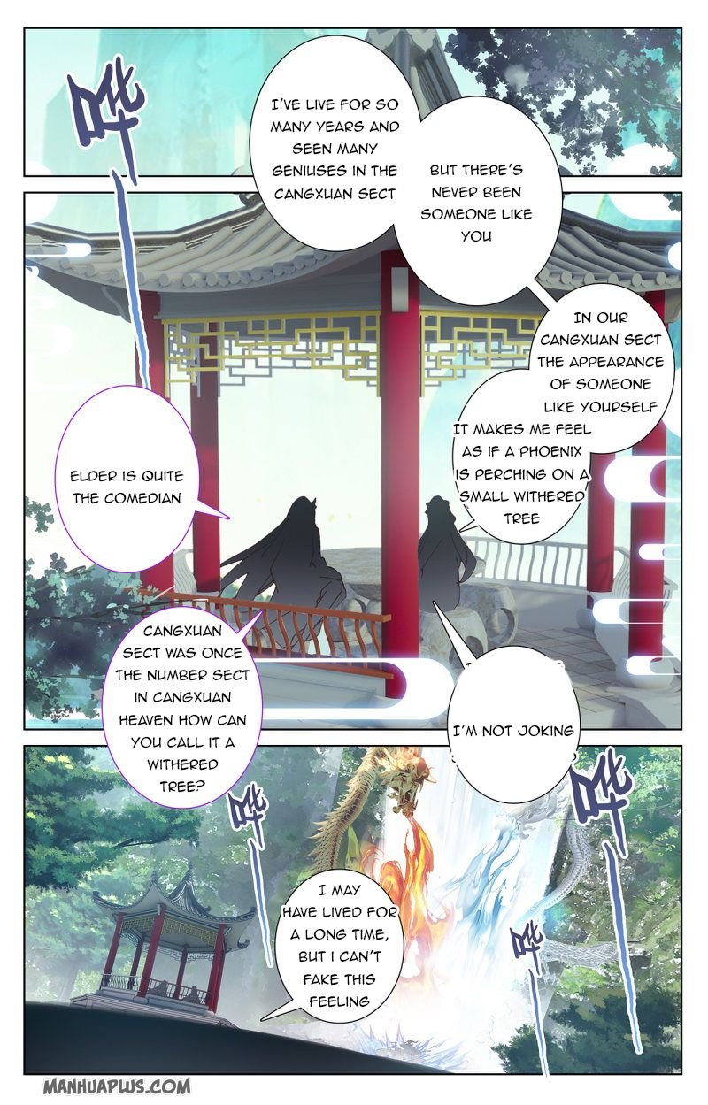 Read Yuan Zun chapter 237.5 image 1 on Lezhin