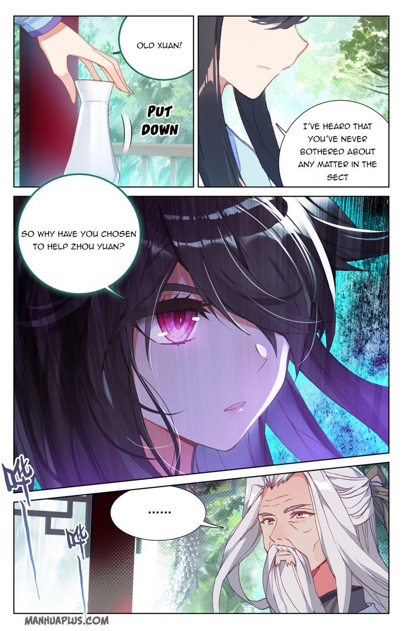 Read Yuan Zun chapter 237.5 image 2 on Lezhin