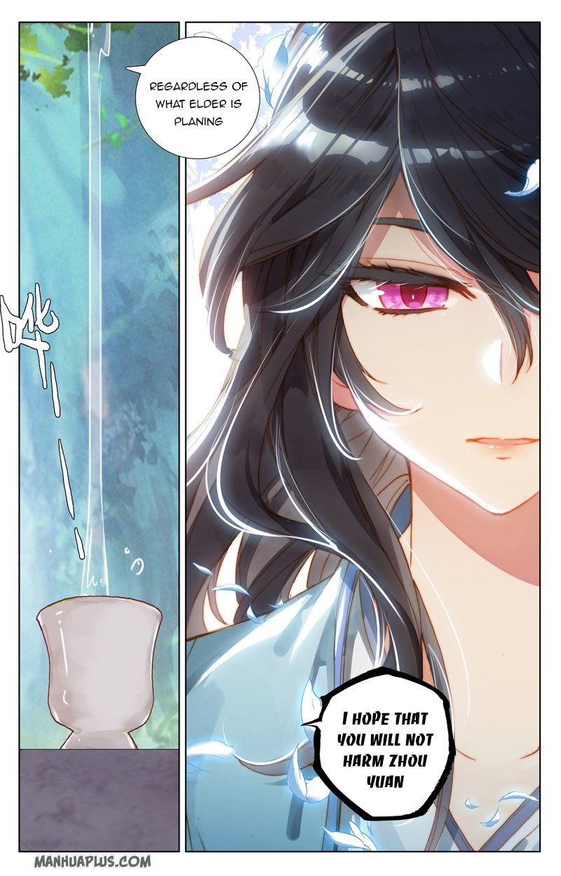 Read Yuan Zun chapter 237.5 image 5 on Lezhin