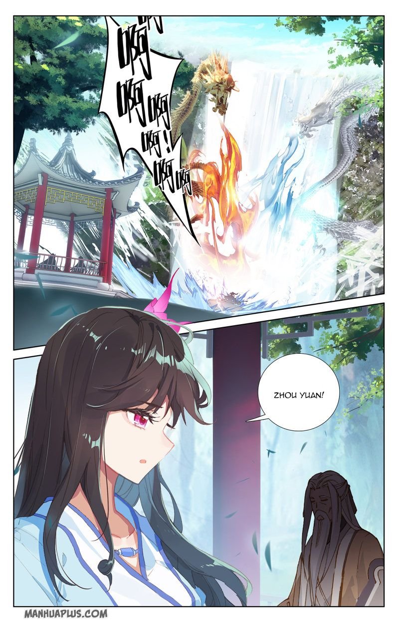 Read Yuan Zun chapter 237.5 image 7 on Lezhin