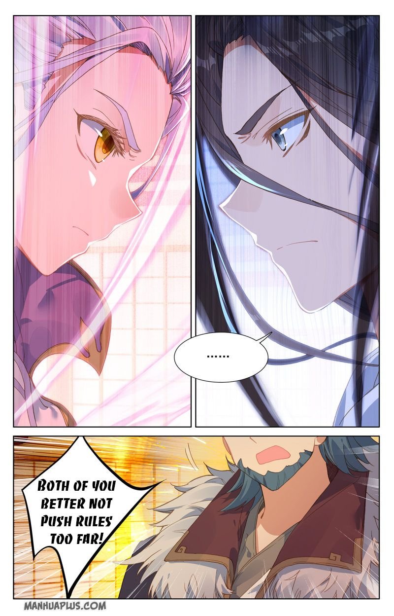 Read Yuan Zun chapter 238.5 image 1 on Lezhin