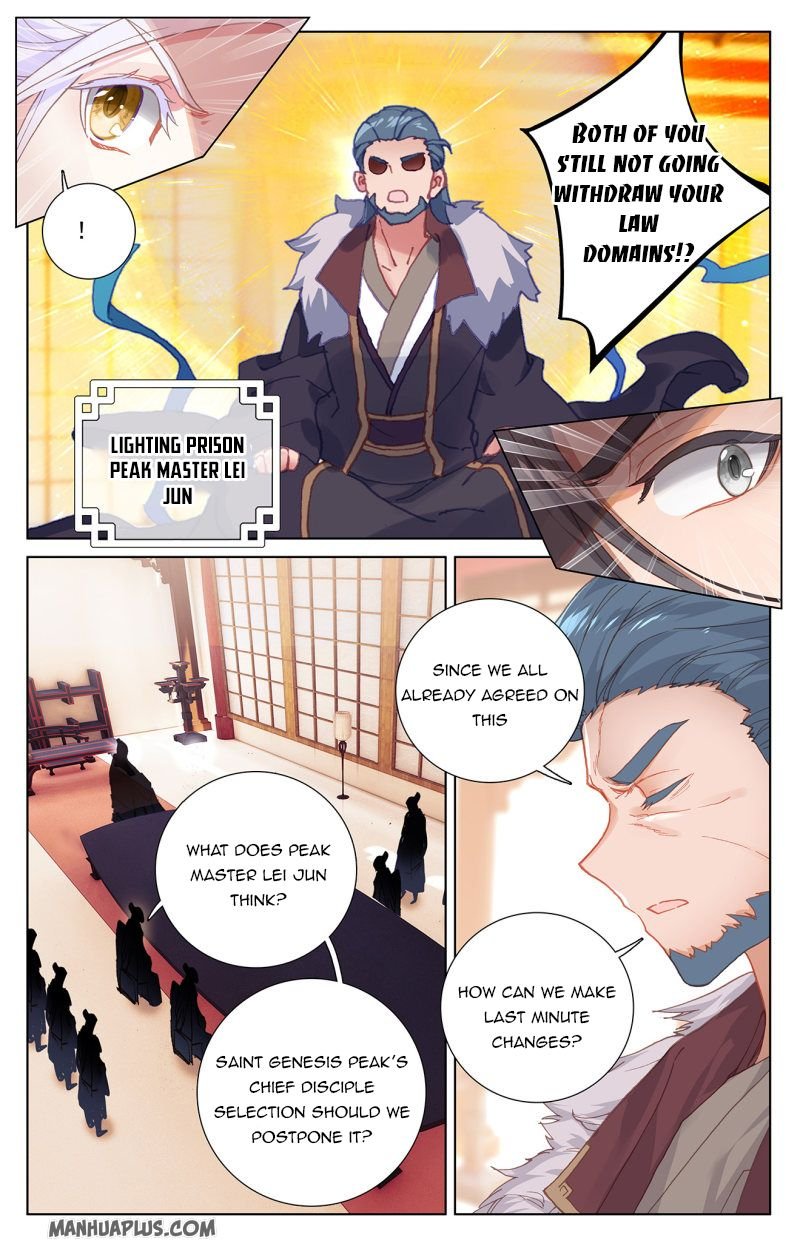 Read Yuan Zun chapter 238.5 image 2 on Lezhin