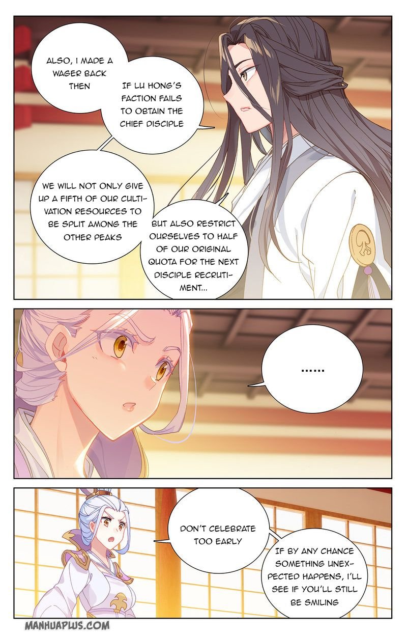 Read Yuan Zun chapter 238.5 image 4 on Lezhin