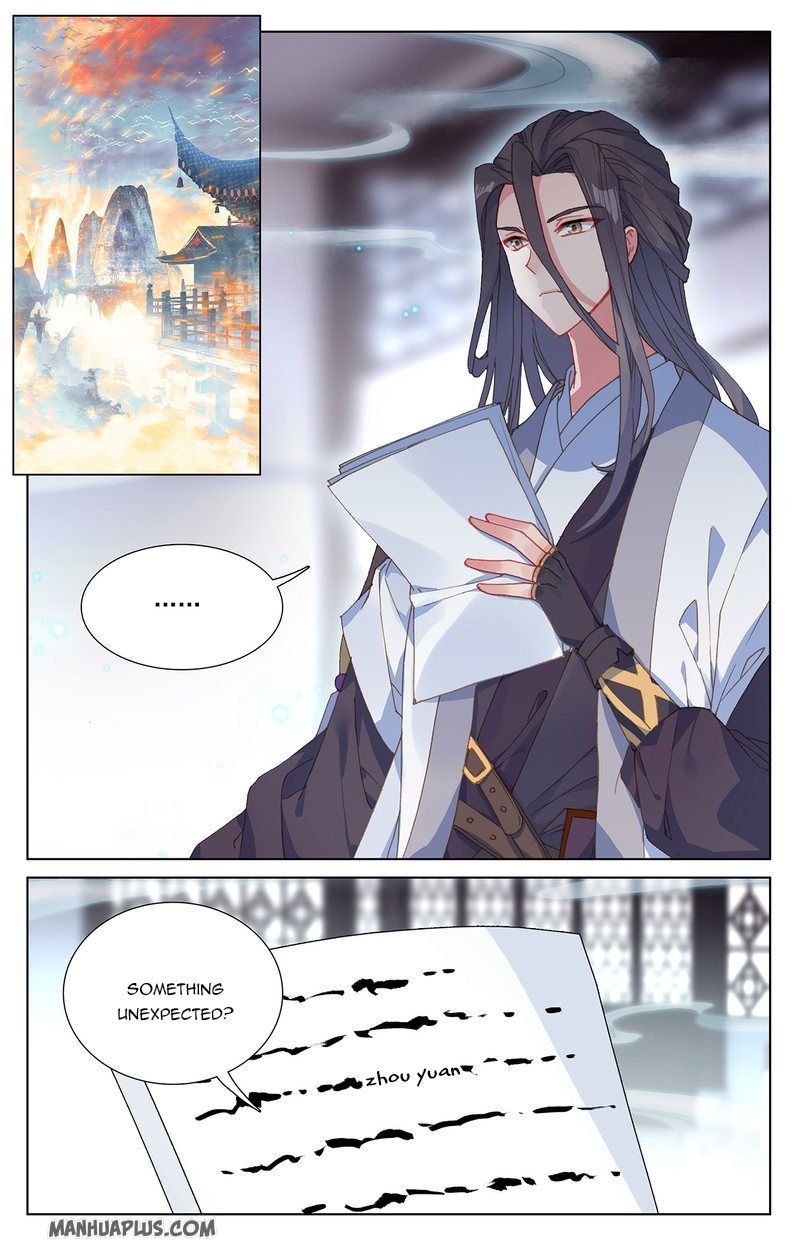 Read Yuan Zun chapter 238.5 image 6 on Lezhin