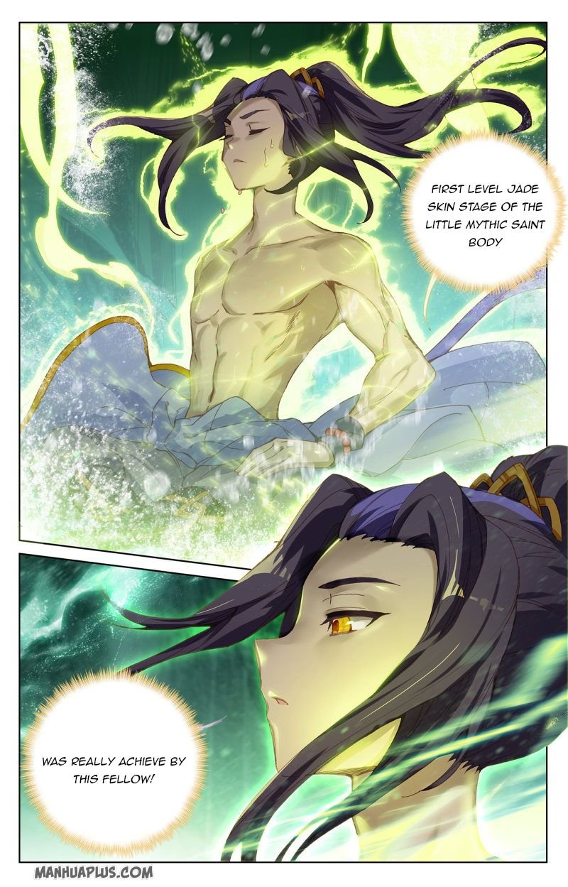 Read Yuan Zun chapter 239.5 image 0 on Lezhin