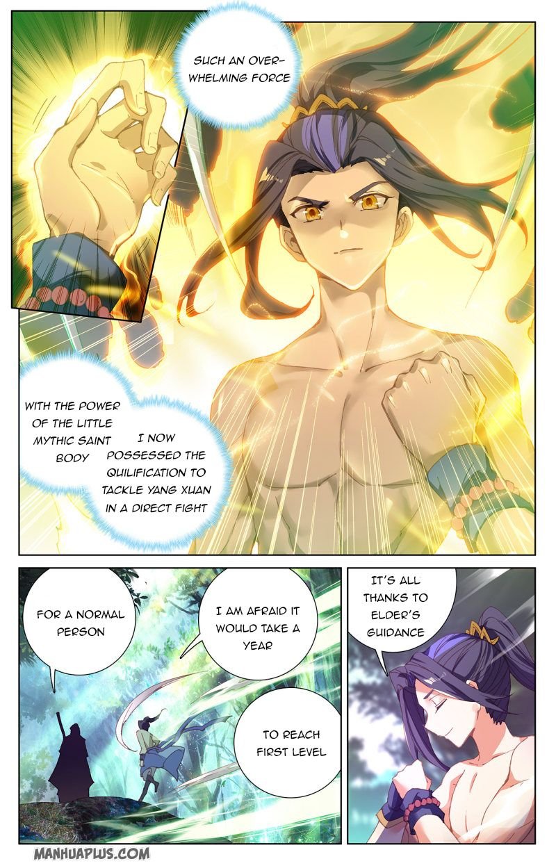 Read Yuan Zun chapter 239.5 image 1 on Lezhin