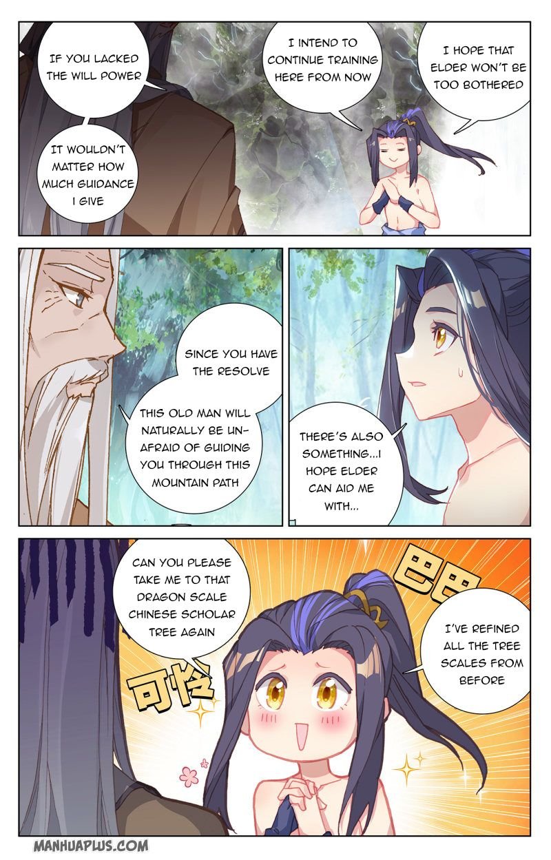 Read Yuan Zun chapter 239.5 image 2 on Lezhin