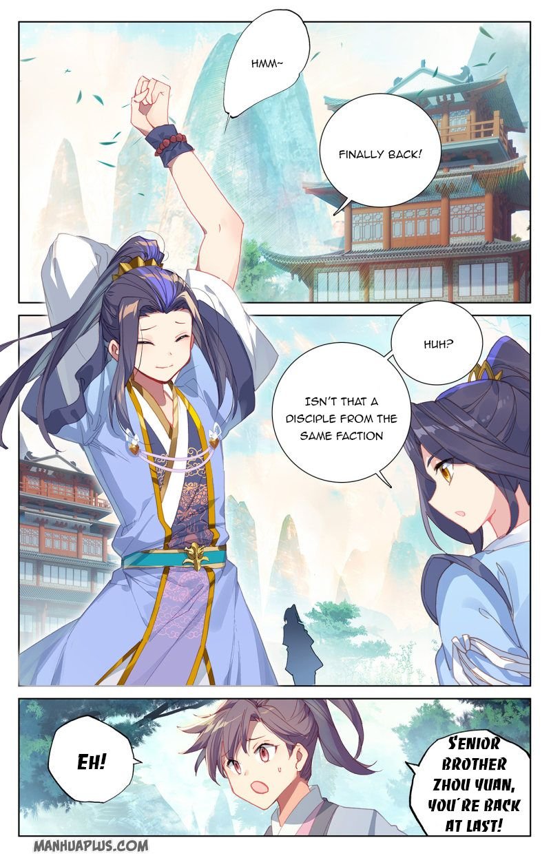 Read Yuan Zun chapter 239.5 image 4 on Lezhin