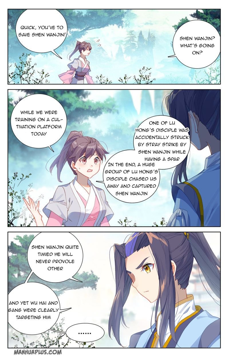 Read Yuan Zun chapter 239.5 image 5 on Lezhin